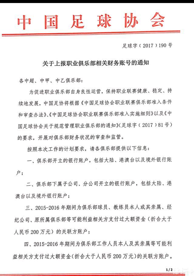 四个年青人一路做一个高风险的投资,使他们堕入窘境的大盗。